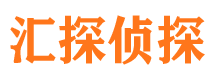 东乡捉小三公司